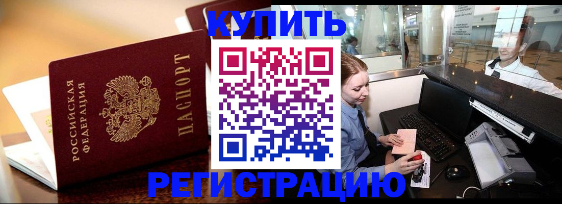найти адрес прописки в Элисте