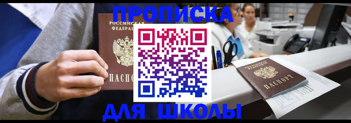 временная регистрация госуслуги в Элисте